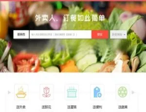 外卖系统V8.1 原生APP开发方案 微信订餐集成 限时优惠功能 跑腿服务+商家入驻系统-蓝海网