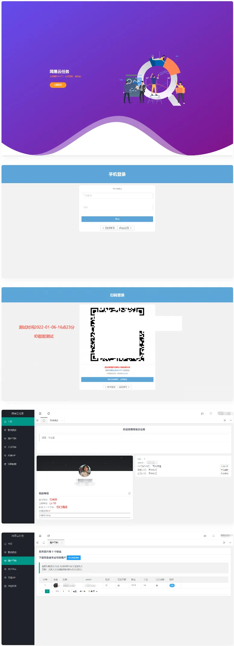 ThinkPHP伪静态配置