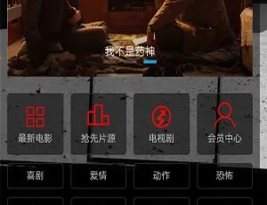 Freekan4.0影视网站源码 最新优化升级版