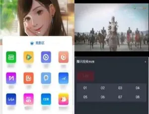 原生安卓影视APP开发 全平台兼容 集成苹果CMS系统
