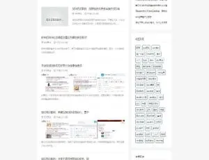 织梦DedeCMS响应式SEO教程博客模板 移动端自适应网站源码