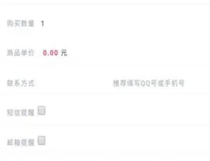 10月新版知宇企业级平台 多商户入驻+公众号对接 免签支付+视频教程-蓝海网