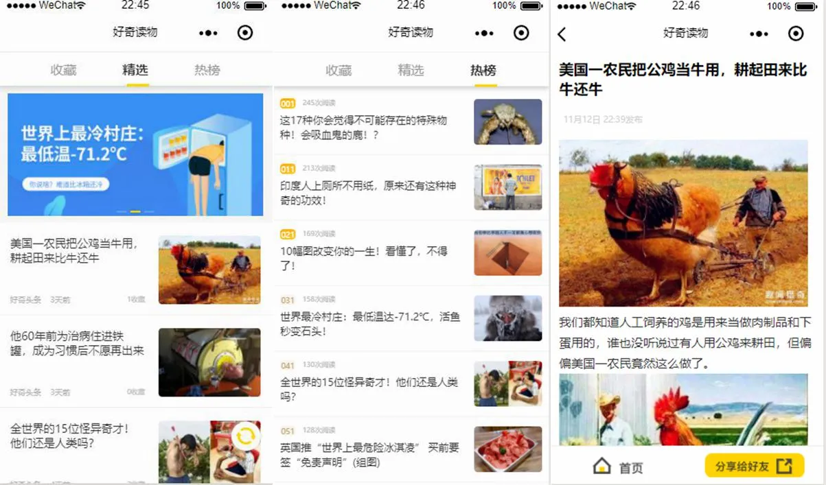 响应式布局组件库