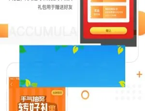 积客1.0.8开源版功能模块 完整项目源码-蓝海网