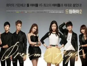 追梦高中 Dream High 李应福导演 韩语中字 高清剧集合集