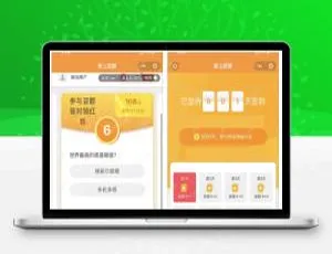 微信脑力挑战答题小程序 实时更新题库助力流量变现