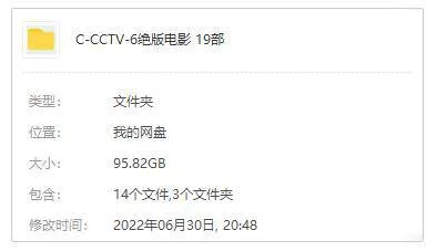 高清修复经典电影