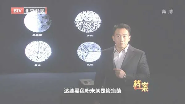 东京审判未记载罪行