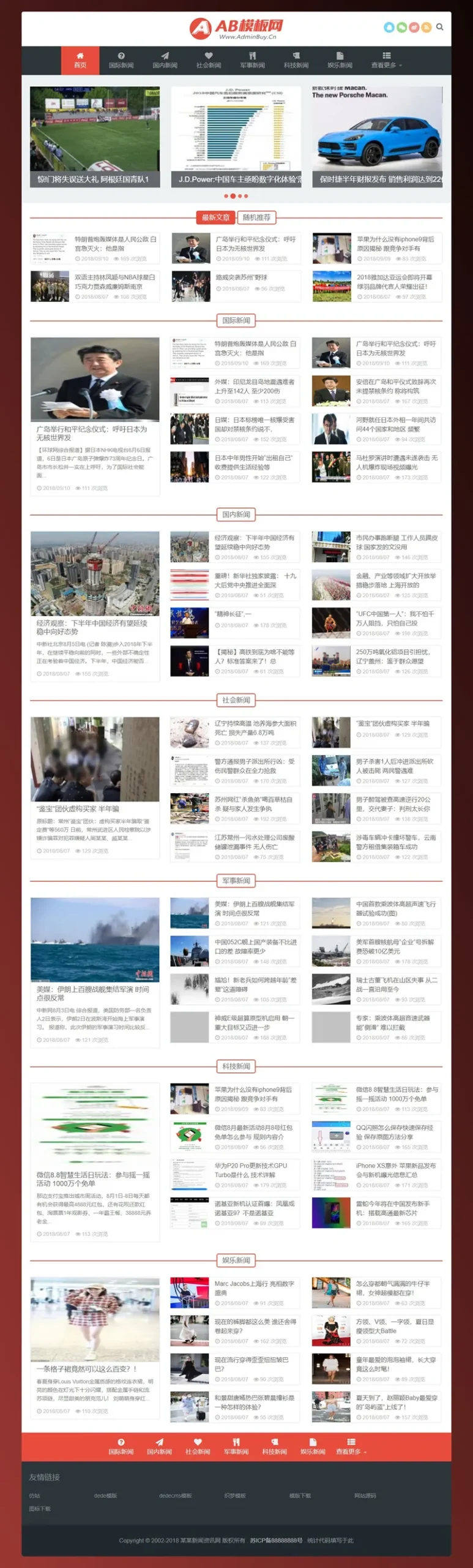 手机自适应建站