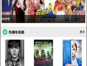 简看视频VIP解析E4A源码含类库可编译-蓝海网