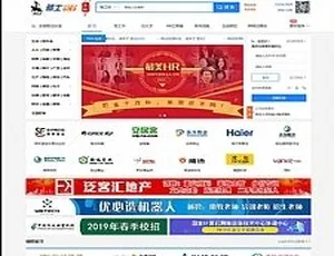 骑士人才招聘系统5.2.6商业版 集成26个插件 支持封装APP 附运营开发手册2020原生开发双端直播社交APP源码 视频社区移动应用解决方案