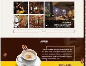 成都咖啡网站管理系统专业版 v2.5 bulid521PHP微信朋友圈尖叫体生成工具 - 公众号引流系统