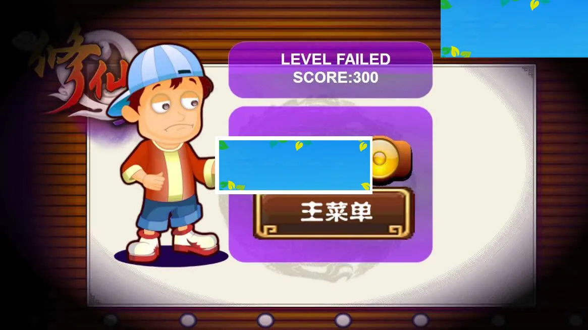 完整版游戏开发资源