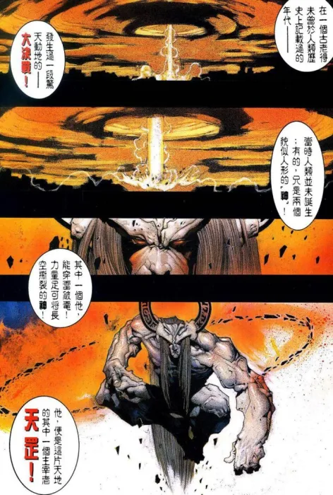 水浒传1-15卷合集