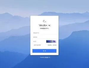 PHP云端文件管理系统 DzzOffice开源系统