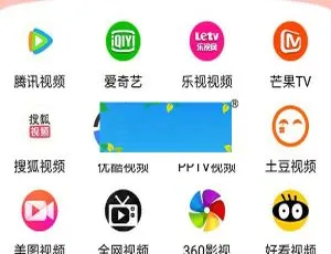 凡尘影视E4A开发源码 含对接模块及类库