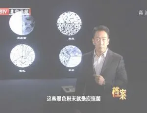 2012 BTV档案 帝国穴梦：魔鬼731部队集体逃脱制裁之谜 720p高清-蓝海网