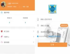 网贷宝开源平台 免费申领指南