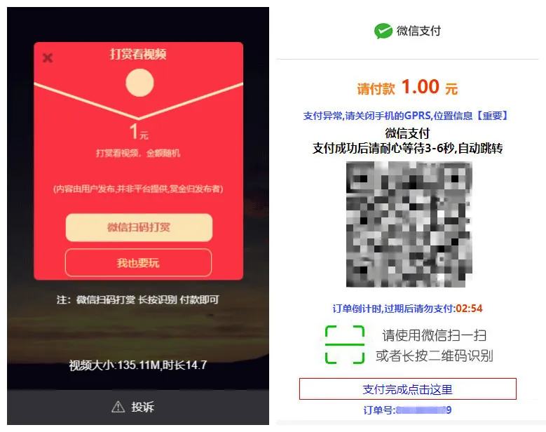 全开源无加密