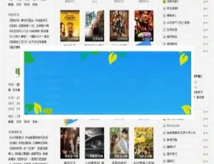 PHP电影网站源码：自动采集+静态生成功能