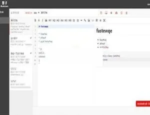 魔众Markdown管理系统v2.3.0 高效文档协作轻量级免费开源系统-蓝海网
