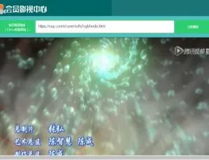 PHP全功能视频网站源码 后台管理完整版-蓝海网
