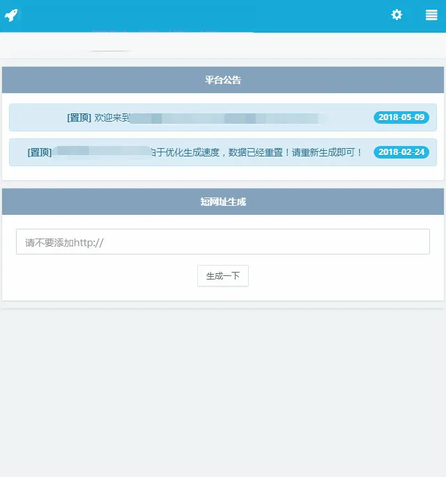 HTTPS绿标认证PHP