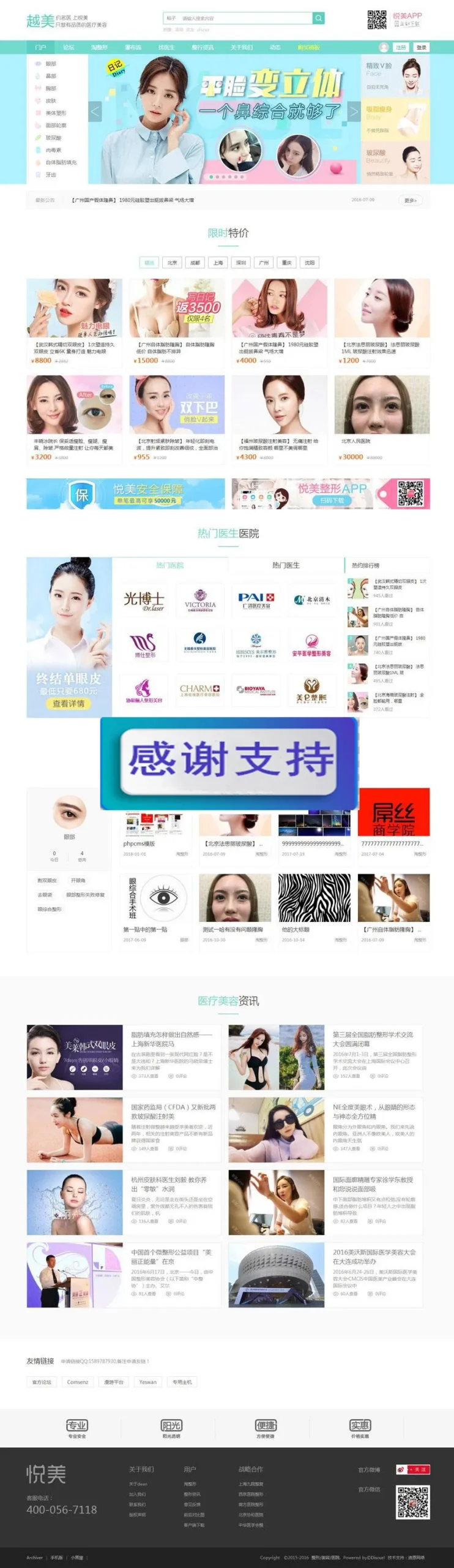 GBK/UTF8双版本