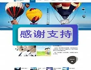高端旅行社企业官网模板 dedecms建站系统