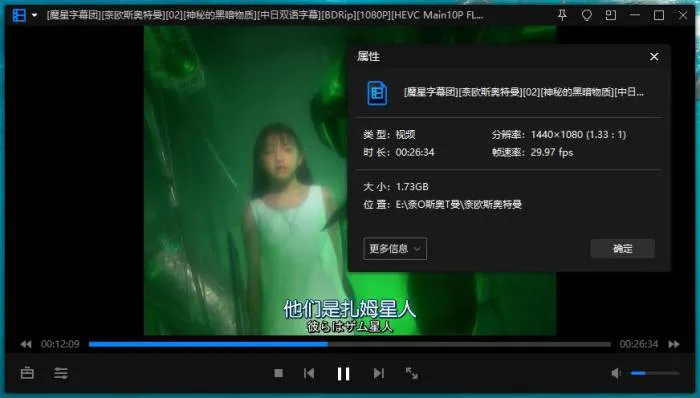 奈欧斯奥特曼全集