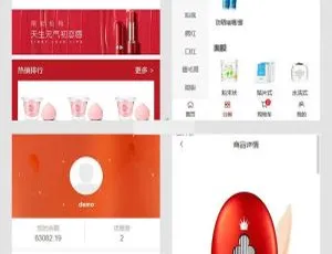 A3Mall商城高效电商解决方案1.5.4版本-蓝海网