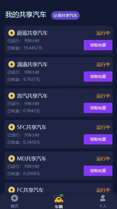 区块链理财系统源码