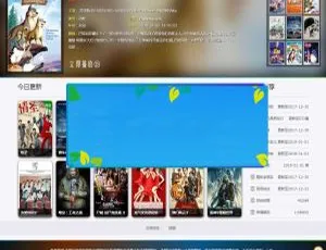 Datll v1.2.1 苹果CMSv8免费模板源码 高效建站Eduline在线教育系统 全功能后台管理 可定制开发
