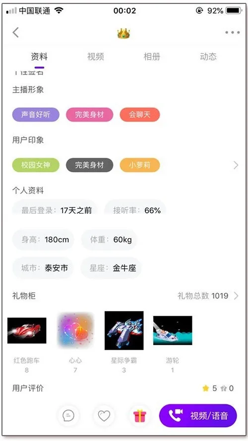 双端商业变现模块