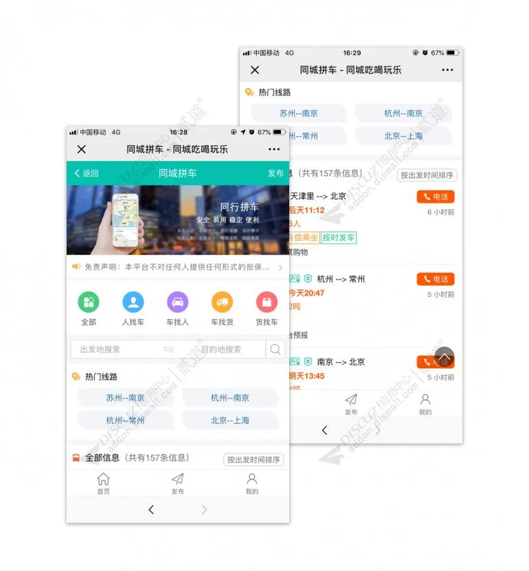 高频数据查询支持