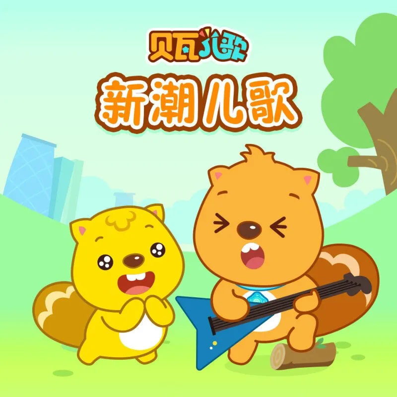 儿童音乐启蒙