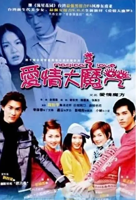 陈嘉桦