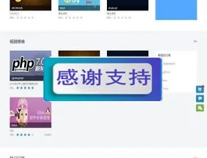 E启学在线教育平台网站源码V1.0：一站式网校系统搭建方案