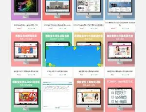 ECSHOP商城系统源码-蓝海网