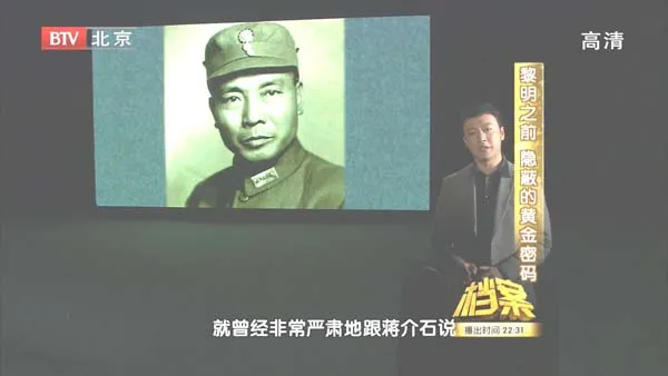 血色黄金路
