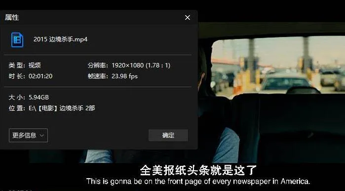 丹尼斯·维伦纽瓦导演
