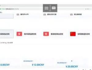 WHMCS销售系统与购物车模板-Yousi 2021专业版-蓝海网