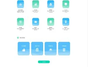 变色龙App封装系统源码-专业高效封装方案