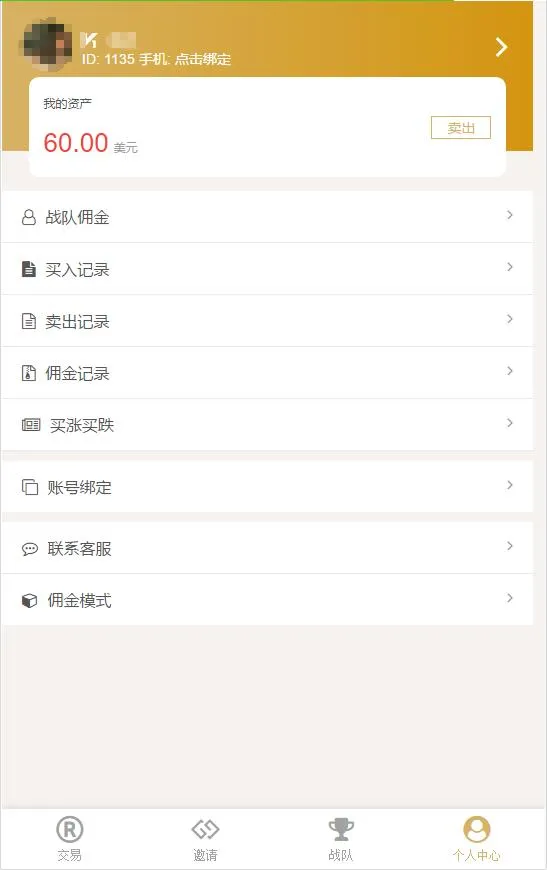 A901系统安装
