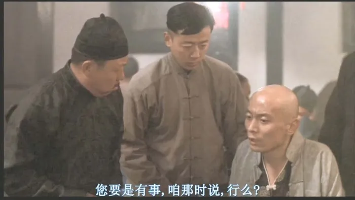 活着电影