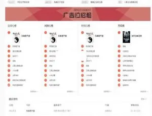 狂雨小说CMSv1.2.7 免费开源小说平台源码