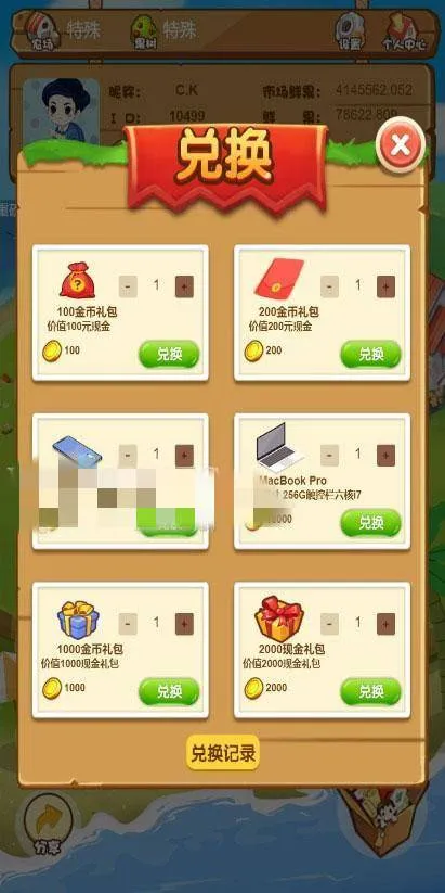 可定制果园养殖系统