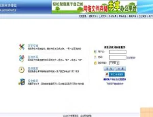 桃源云存储 7.1 正式版网络电视直播源码v2.0版