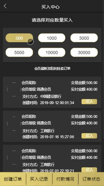 区块链数字钱包