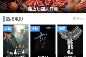 苹果CMS影视小程序开发 完整源码与视频教程-蓝海网